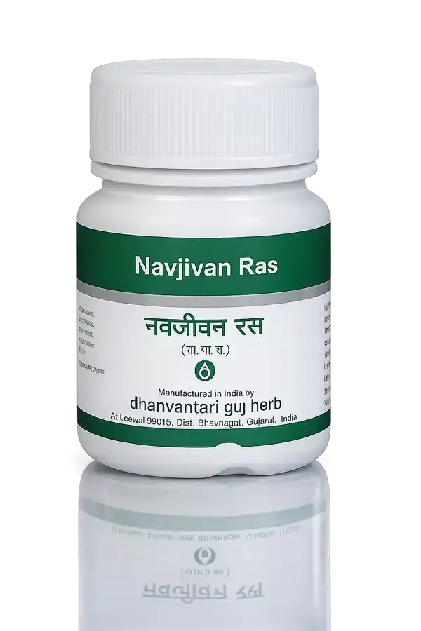 Dhanvantari Navjivan Ras | Digestion & Cramp Relief ধন্বন্তরি নবজীবন রস - বদহজম ও নিউরোমাসকুলার ক্র্যাম্প থেকে স্বস্তি