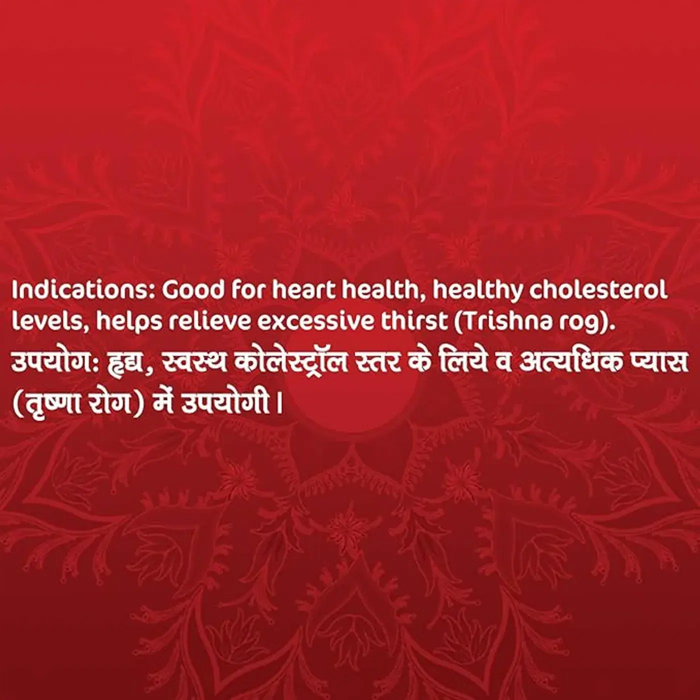 Dabur Arjun Chhal Churna | Supports Cardiovascular Wellness 4 Dabur Arjun Chhal Churna Powder for Healthy Heart 100g 4