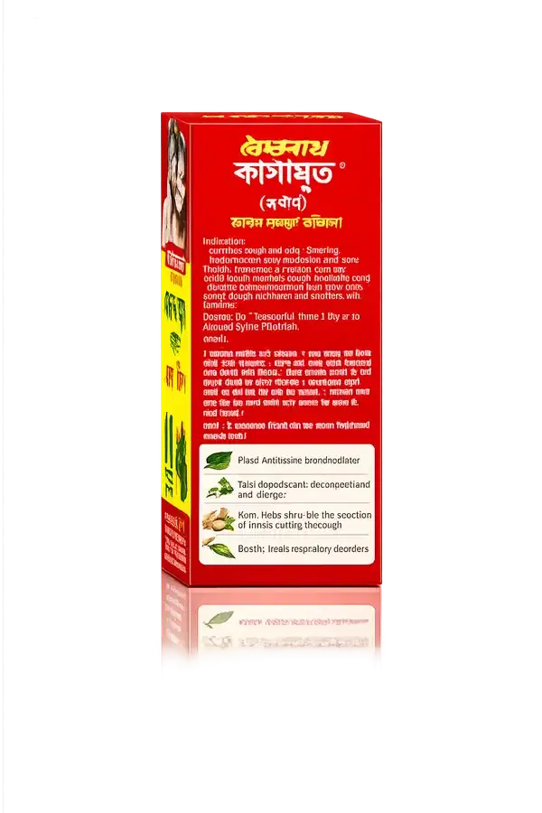 Baidyanath Kasamrit Herbal Cough Syrup | Soothes Cough & Throat 2 बैद्यनाथ कसामृत हर्बल कफ सिरप 2