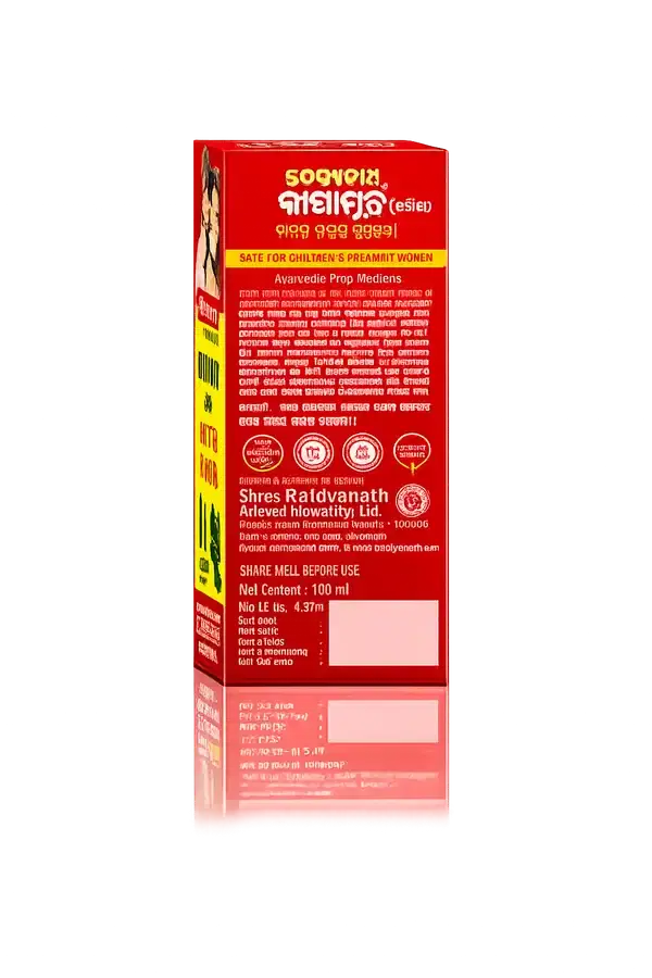 Baidyanath Kasamrit Herbal Cough Syrup | Soothes Cough & Throat 3 बैद्यनाथ कसामृत हर्बल कफ सिरप 3