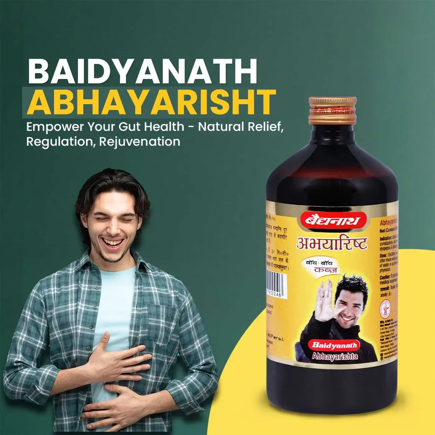 Baidyanath Abhyarishta | Natural Constipation & Piles Relief 2 బైద్యనాథ్ అభ్యారిష్టా గట్ హెల్త్ & బౌల్ సపోర్ట్ కోసం - మలబద్ధకం & పైల్స్ ఉపశమన టానిక్ 2