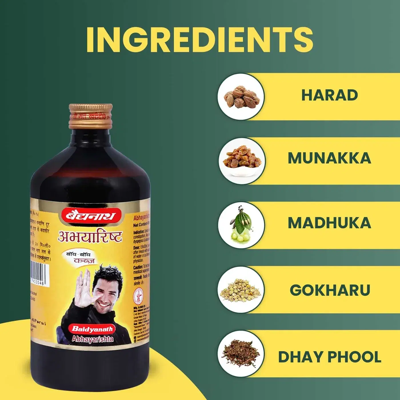 Baidyanath Abhyarishta | Natural Constipation & Piles Relief 3 బైద్యనాథ్ అభ్యారిష్టా గట్ హెల్త్ & బౌల్ సపోర్ట్ కోసం - మలబద్ధకం & పైల్స్ ఉపశమన టానిక్ 3
