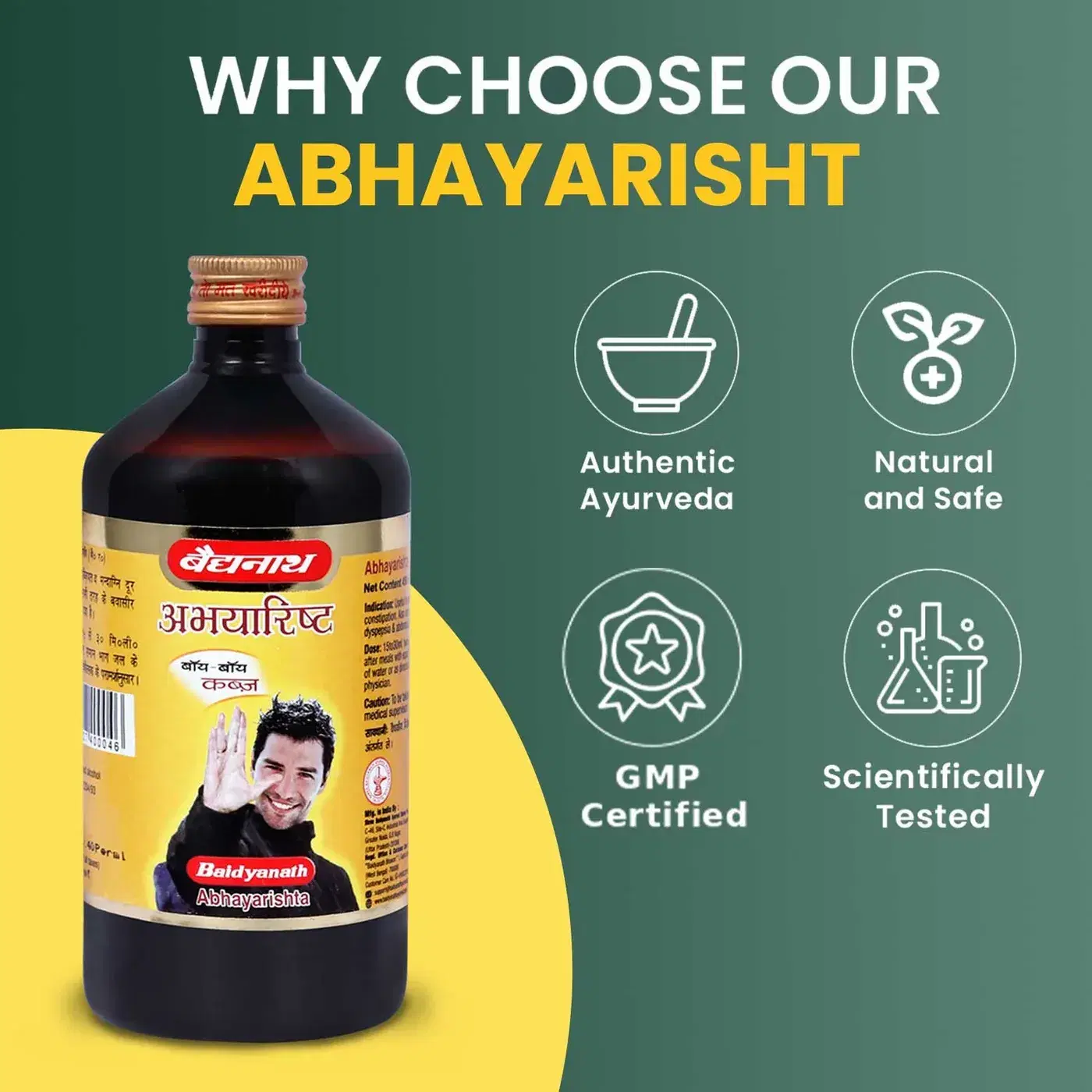 Baidyanath Abhyarishta | Natural Constipation & Piles Relief 4 బైద్యనాథ్ అభ్యారిష్టా గట్ హెల్త్ & బౌల్ సపోర్ట్ కోసం - మలబద్ధకం & పైల్స్ ఉపశమన టానిక్ 4