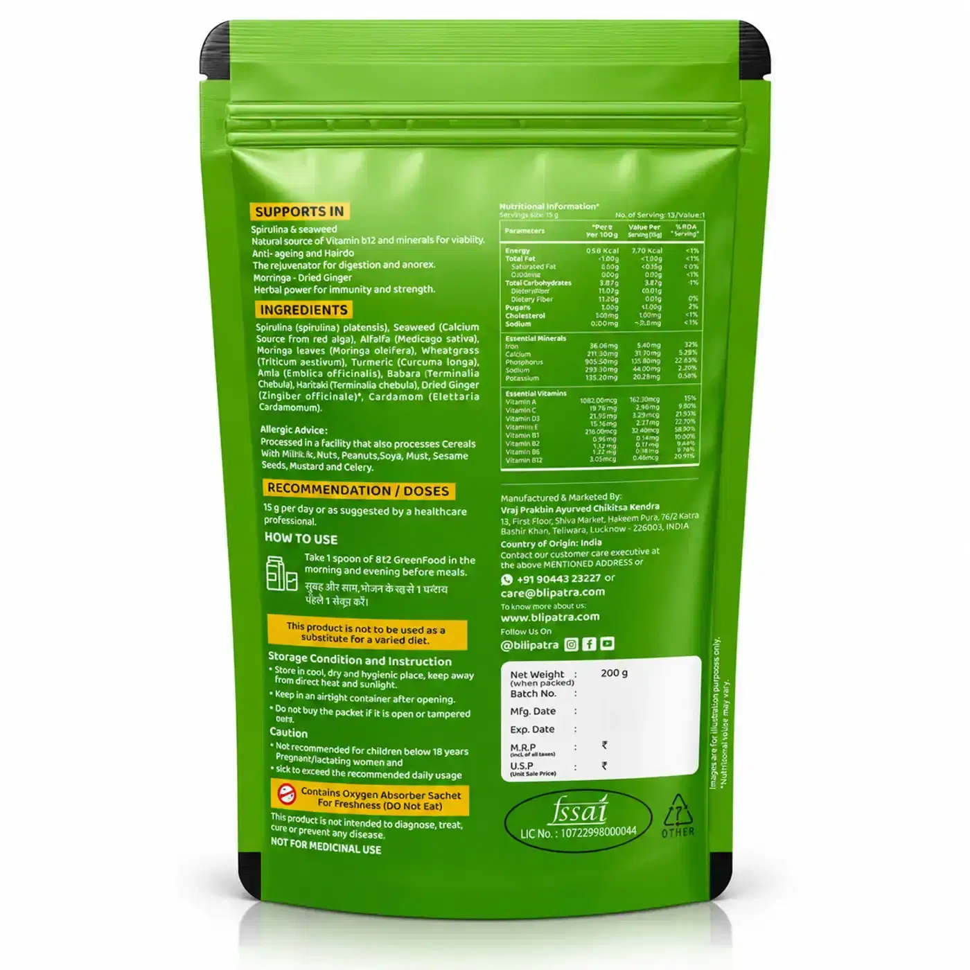 Bilipatra B12 Green Food Powder | Daily Wellness Support 2 सूरत में दैनिक ऊर्जा और वेलनेस के लिए बिलिपत्रा B12 ग्रीन फूड पाउडर 2
