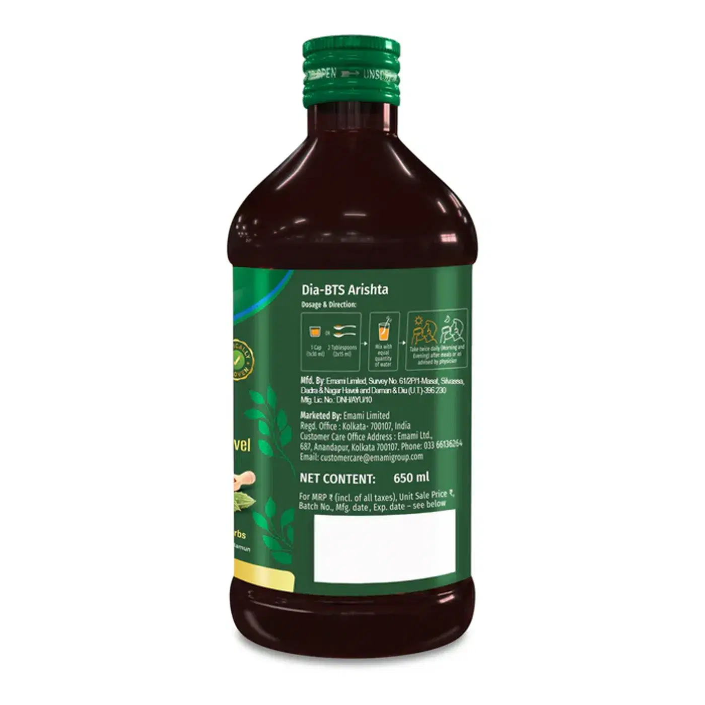 Zandu DiaBTS Arishta Tonic | Ayurvedic Blood Sugar Control 6 জান্ডু DiaBTS আরিষ্ট টনিক | স্বাস্থ্যকর রক্তে শর্করা ব্যবস্থাপনায় সহায়তা করে 6