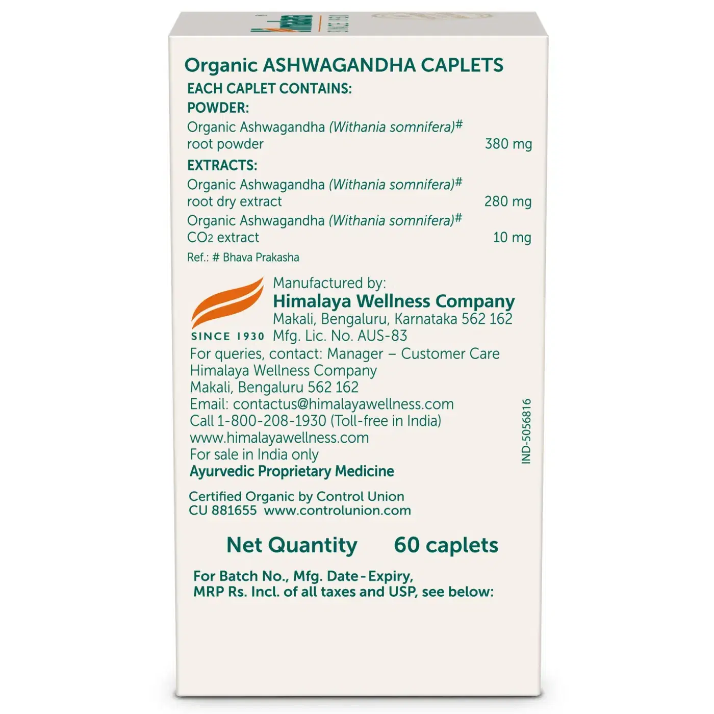 Himalaya Ashwagandha Caplet for Stress Support 2 तणाव कमी, ऊर्जा वाढ आणि मन-शरीर पुनरुज्जीवनासाठी हिमालया ऑर्गेनिक अश्वगंधा कॅपलेट्स 2