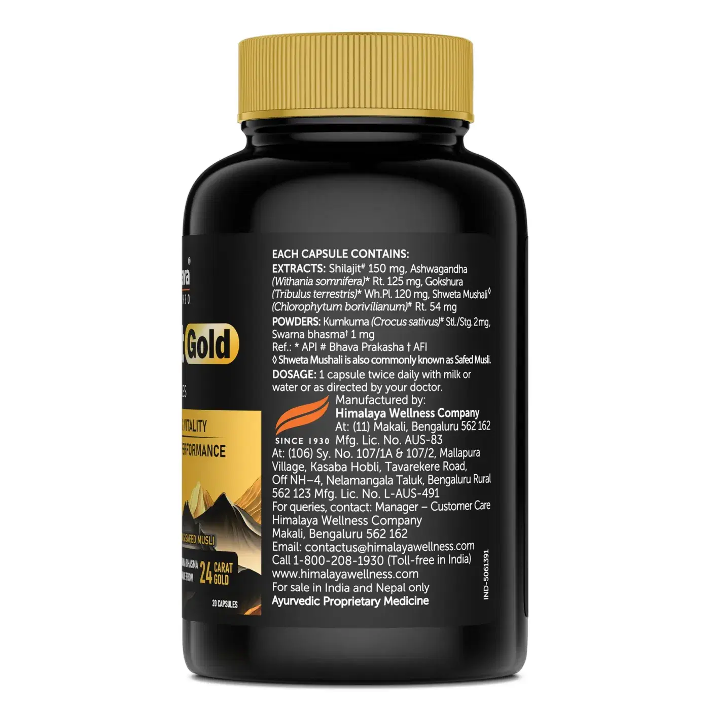 Himalaya Shilajit Gold Capsules 2 హిమాలయ శిలాజిత్ గోల్డ్ క్యాప్సూల్స్ - పెరిగిన జీవశక్తి, శక్తి & స్టామినాకు 2