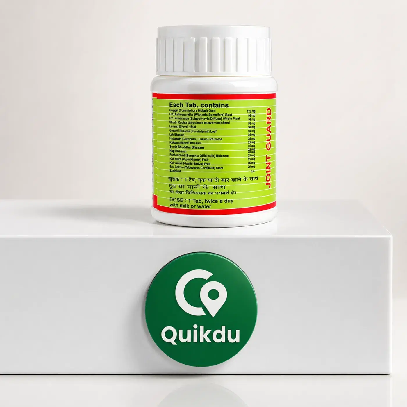 Joint Guard D S Tablets for Joint Pain, Stiffness & Bone | Quikdu 3 Joint Guard D.S. Tablets - Bone & Joint Health & Joint Support 3