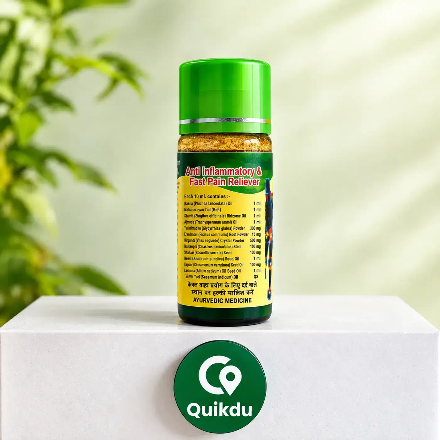 K-10 Ortho Oil for Joint Pain, Muscle Stiffness & Fast Relief | Quikdu 3 K-10 Ortho Oil | Fast Relief for Joint Pain, Muscle Pain & Stiffness 3