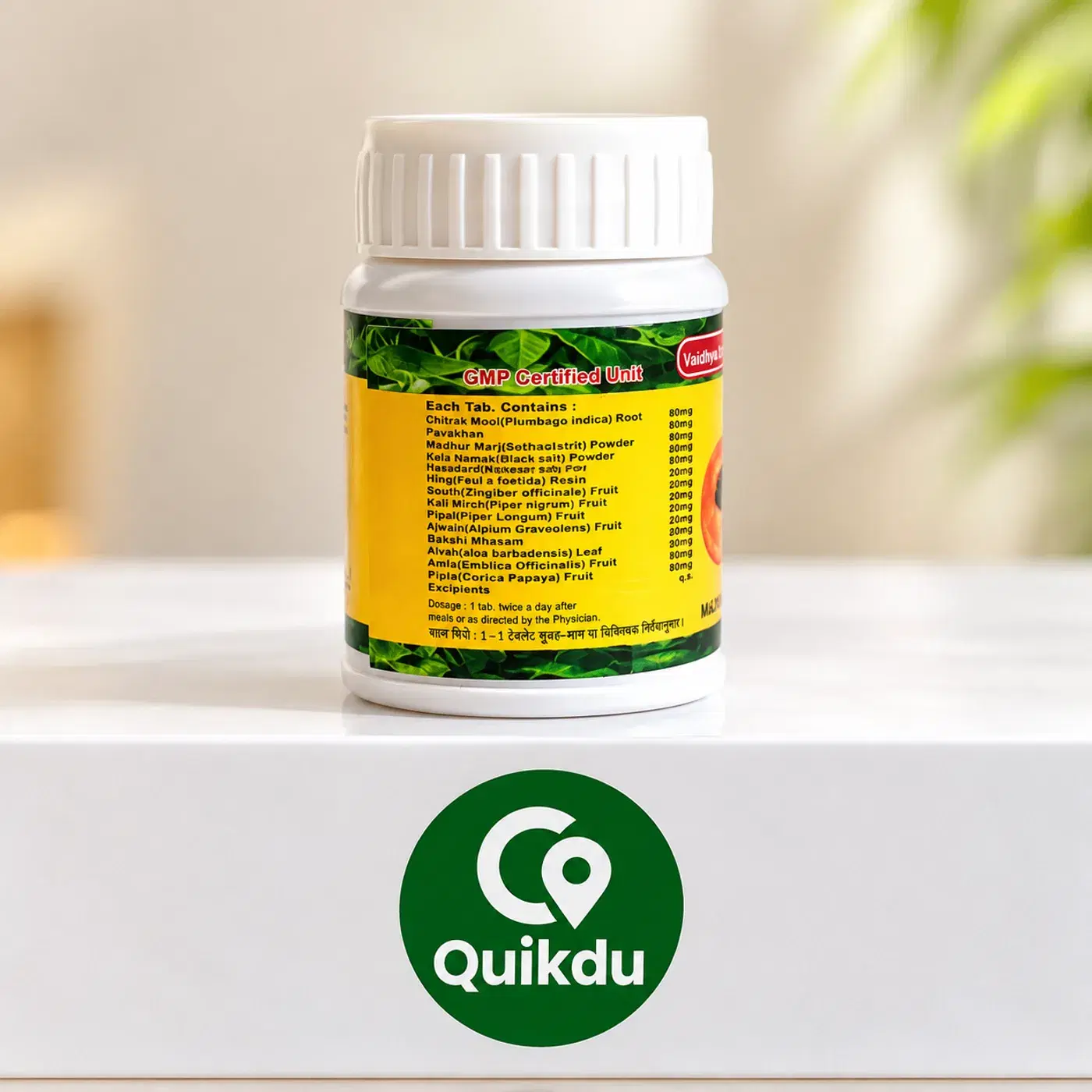 Gastozyme DS Tablets – For Gas, Acidity & Constipation Relief | Quikdu 2 గ్యాస్టోజైమ్ D.S టాబ్లెట్లు - గ్యాస్, ఆమ్లత్వం మరియు మలబద్ధకం నుండి ఉపశమనం కోసం 2
