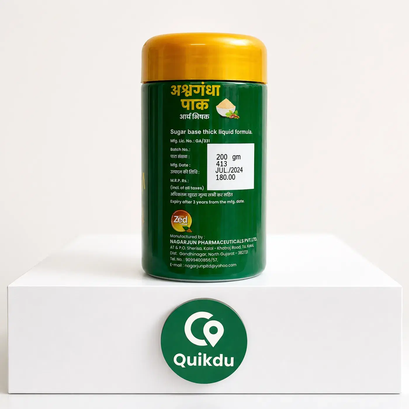 Nagarjun Ashwagandha Pak | Strength, Vitality & Stress Support 2 শক্তি, প্রাণশক্তি ও মানসিক সুস্থতার সহায়তার জন্য নাগার্জুন হারবাল কেয়ার অশ্বগন্ধা পাক 2