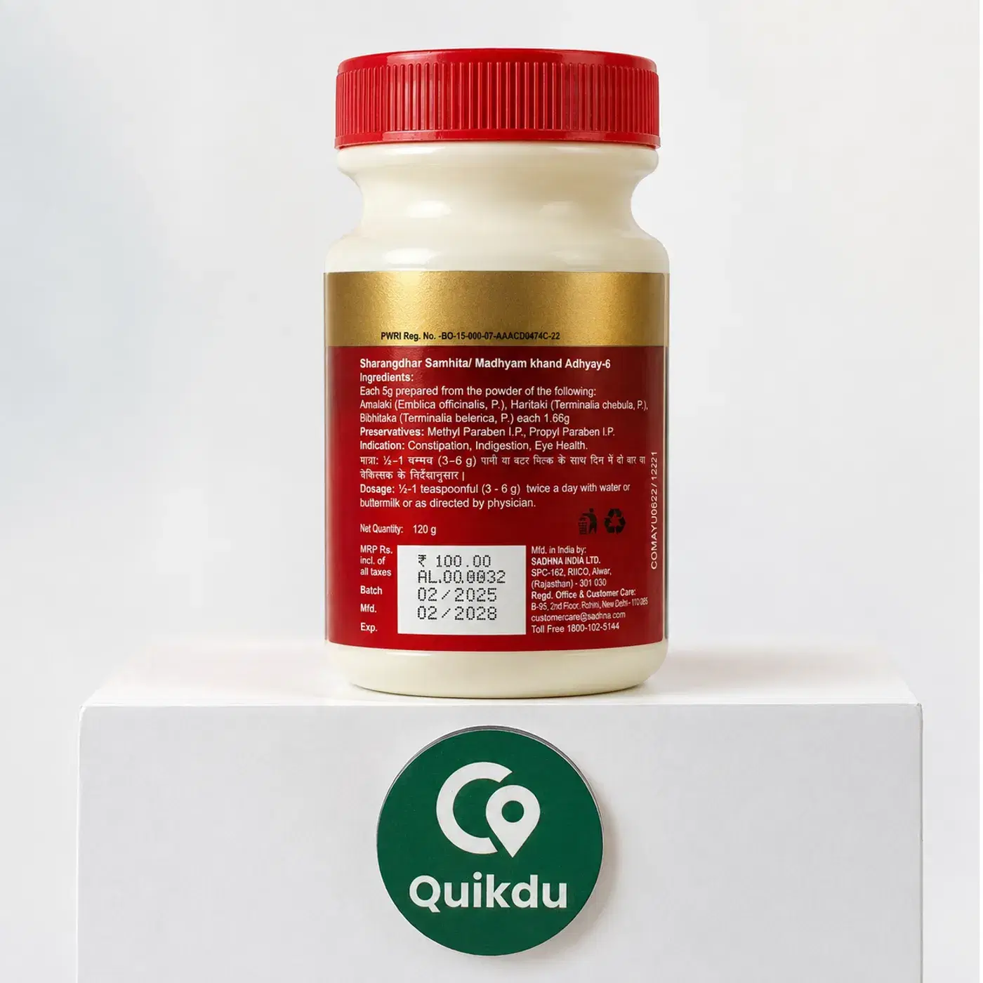 Dabur Triphala Churna for Constipation & Digestion 3 डाबर त्रिफला चूर्ण – कब्ज और पाचन सहायता पाउडर, आंतों की सफाई के लिए 3