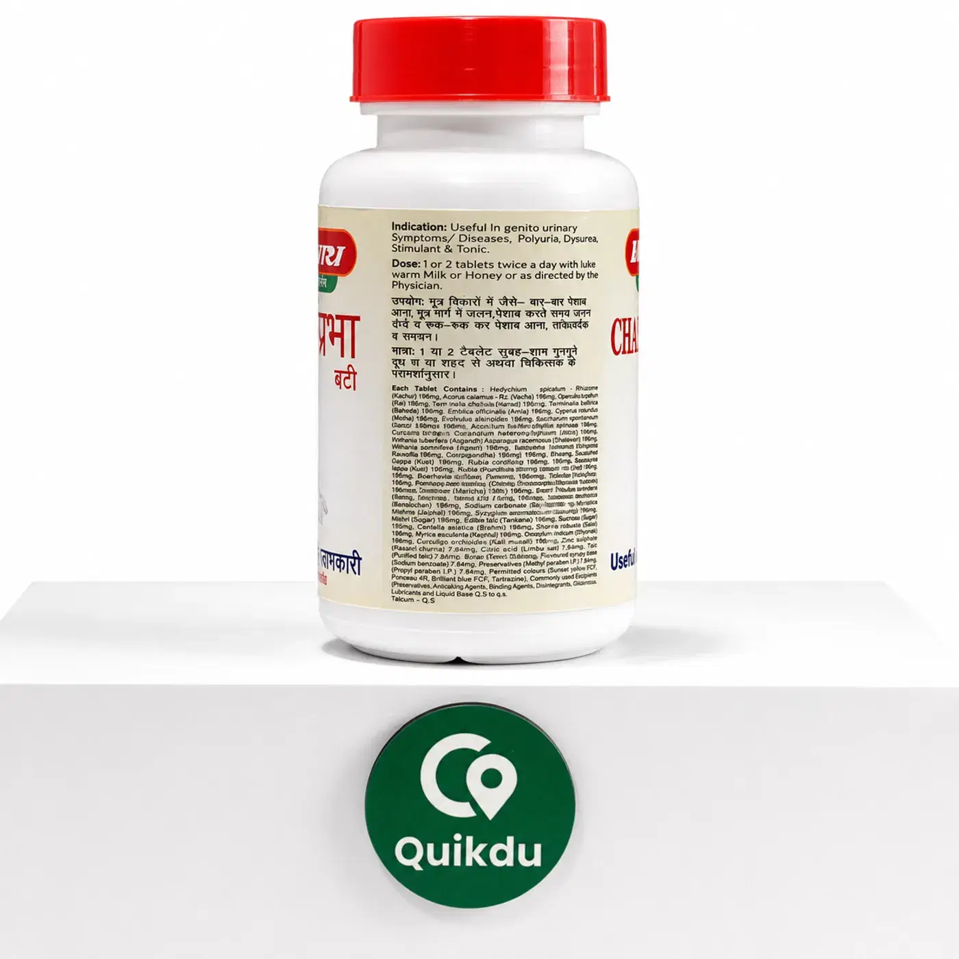 Baidyanath Chandraprabha Bati – Ayurvedic Urinary Problems Support 3 Baidyanath Chandraprabha Bati | Ayurvedic Urinary & Bladder Support 3