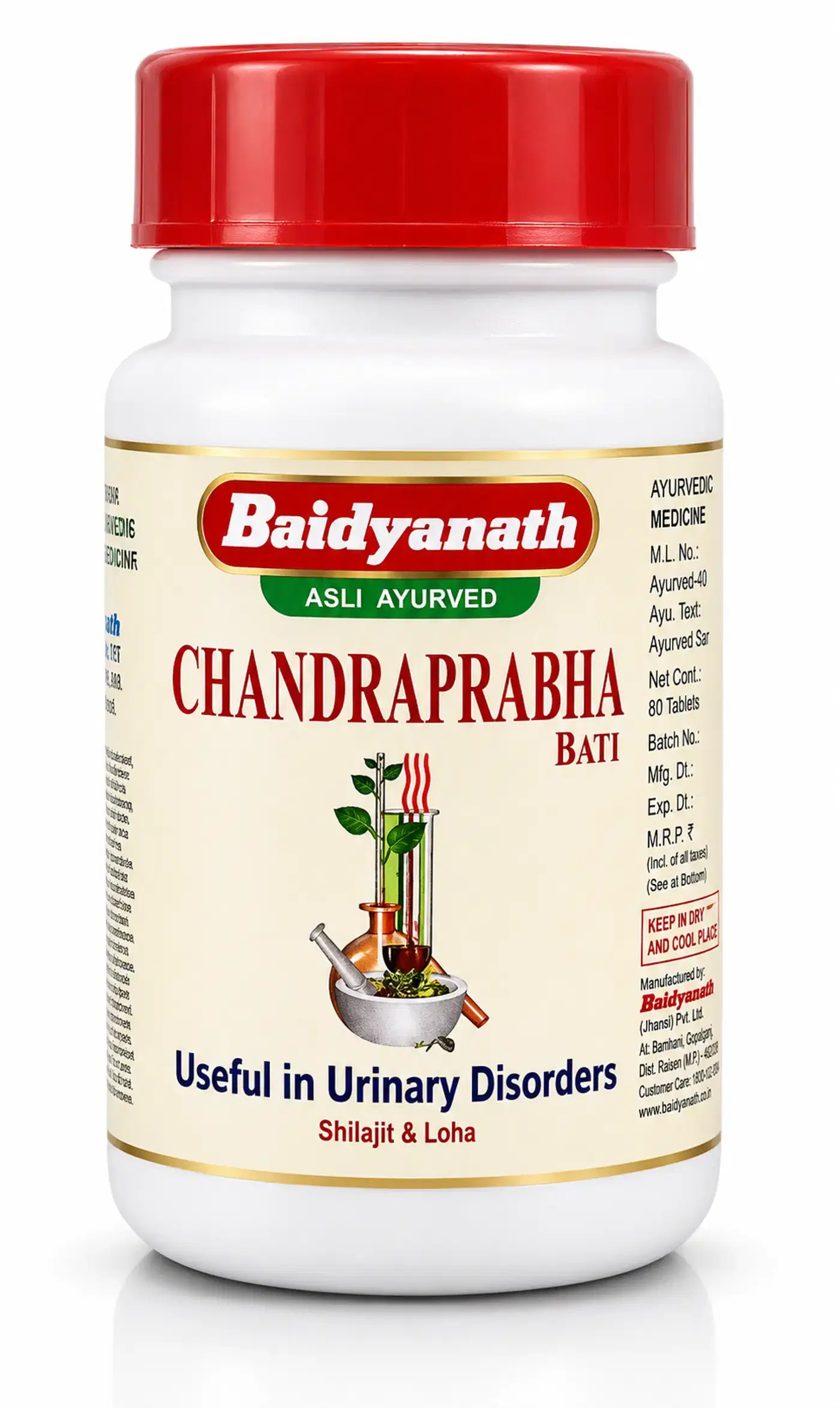 Baidyanath Chandraprabha Bati – Ayurvedic Urinary Problems Support 4 Baidyanath Chandraprabha Bati | Ayurvedic Urinary & Bladder Support 4