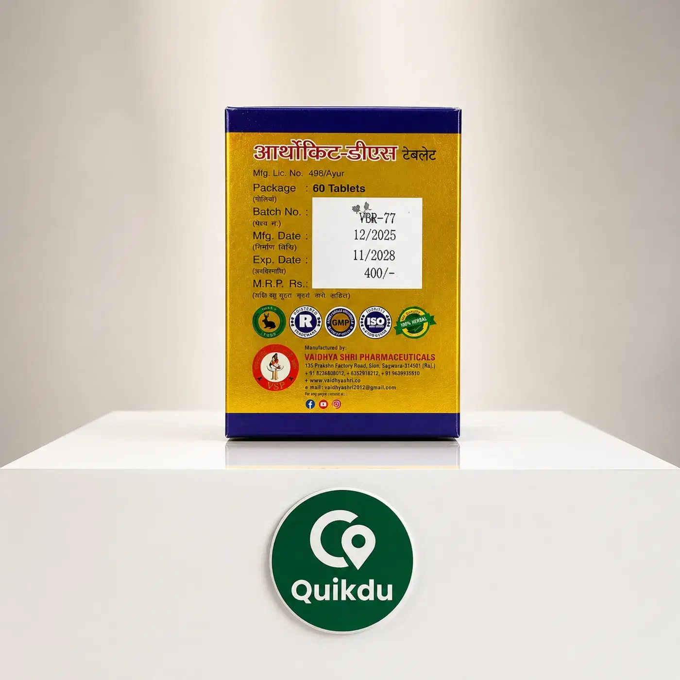 Orthokit DS Ayurvedic Tablets for Joint Pain, Gout (60T) | Quikdu 2 ఆర్థోకిట్-DS టాబ్లెట్లు - జాయింట్ & బోన్ హెల్త్ సప్లిమెంట్ 2