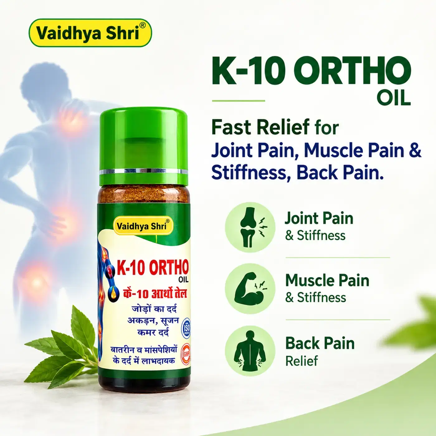 joint pain swelling stiffness relief k 10 ortho oil joint pain swelling stiffness relief k 10 ortho oil