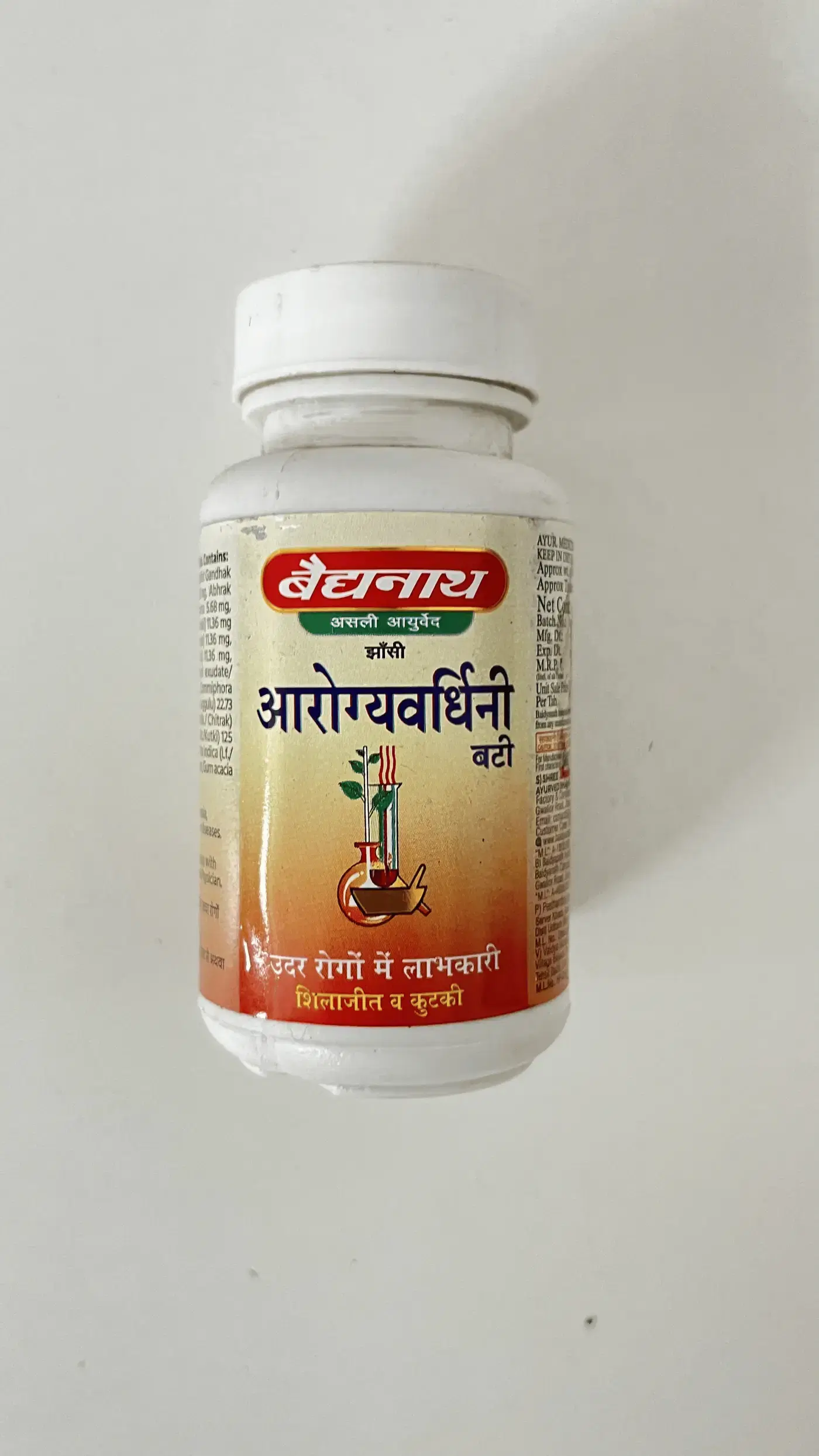Baidyanath Arogyavardhini Vati | Supports Liver & Stomach Health | Quikdu 3 Baidyanath Arogyavardhini Vati (80 టాబ్లెట్లు) - కాలేయం మరియు చర్మ సమస్యల కోసం హర్బల్ పరిష్కారం 3
