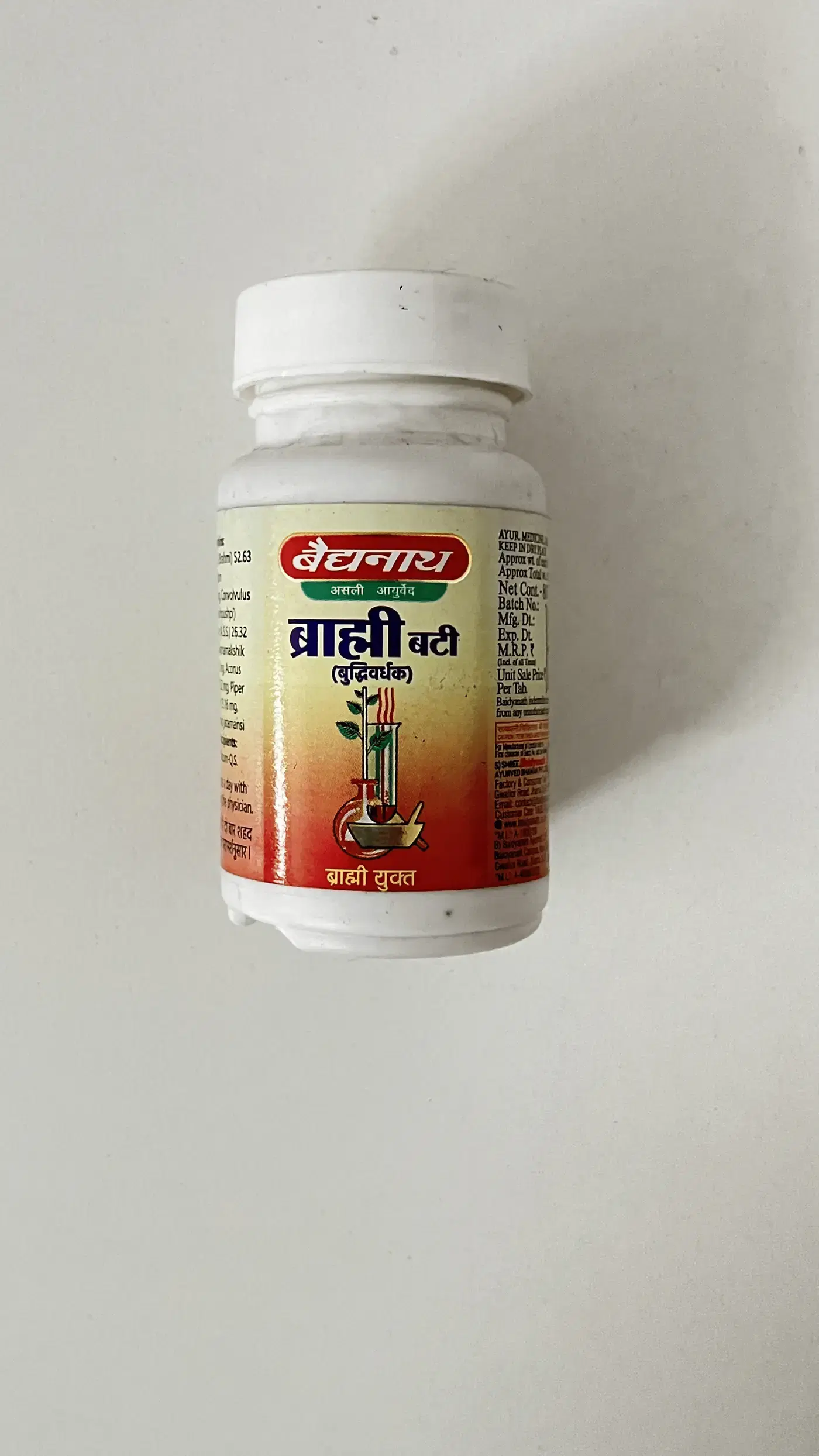 Baidyanath Brahmi Bati for Memory & Stress Relief | Quikdu बैद्यनाथ ब्राह्मी वटी - 80 टैबलेट | याददाश्त और एकाग्रता बढ़ाता है | संज्ञानात्मक कार्य में सुधार करता है | तनाव और चिंता से राहत | आयुर्वेदिक ब्रेन टॉनिक | 1 का पैक