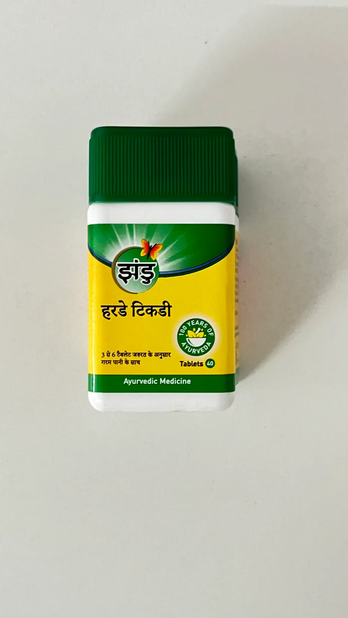 Zandu Harde Tablet 40 Tablets | Haritaki for Constipation Relief | Quikdu 4 జాండు హార్డే టాబ్లెట్లు 40's | Haritaki for Constipation & Digestion 4