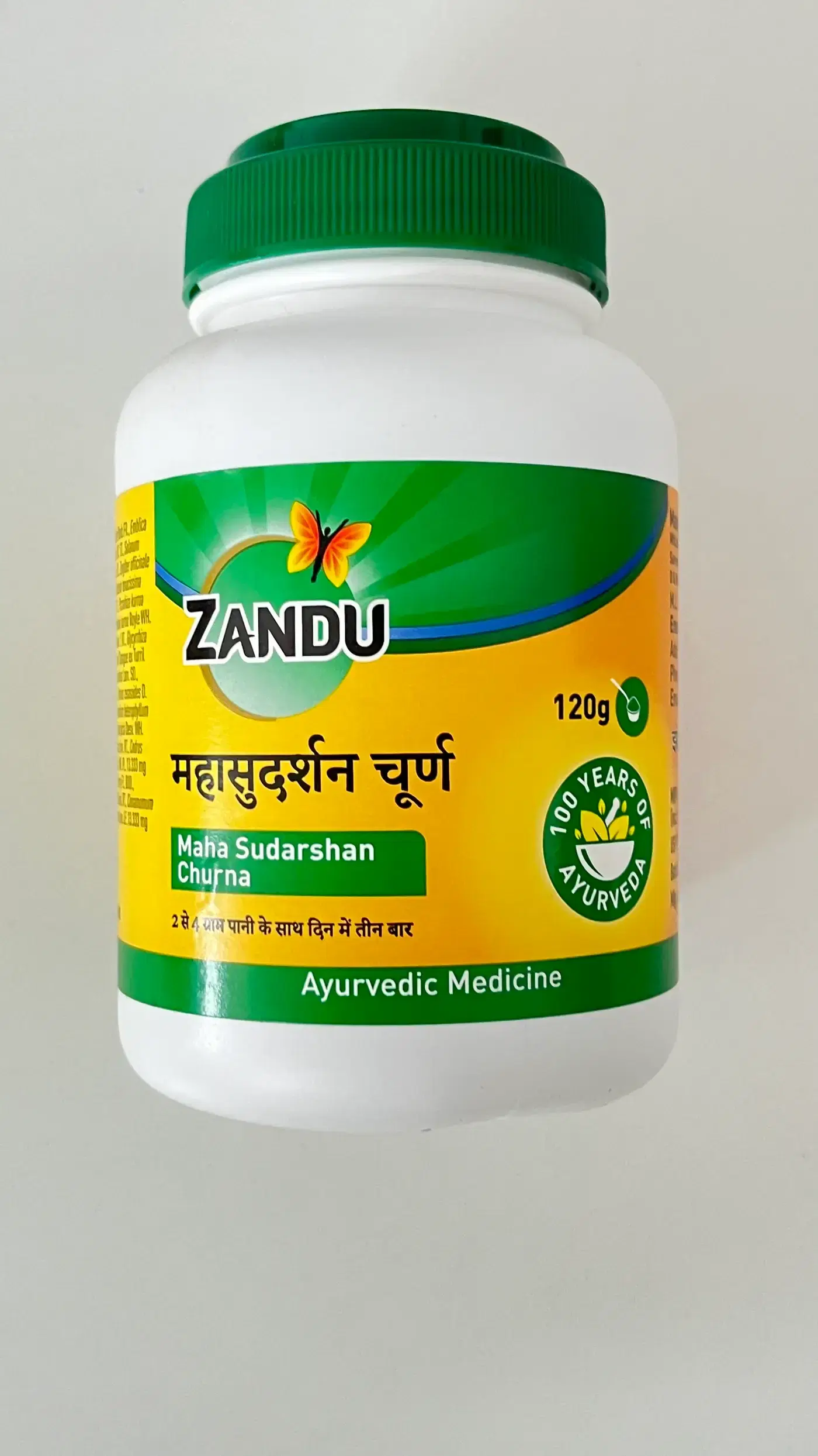 Zandu Maha Sudarshan Churna 120g | Fever Support & Immunity | Quikdu ఝండూ మహా సుదర్శన చూర్ణం – జ్వరం ఉపశమనం, రోగనిరోధక శక్తి పెంపు & డిటాక్స్ పౌడర్