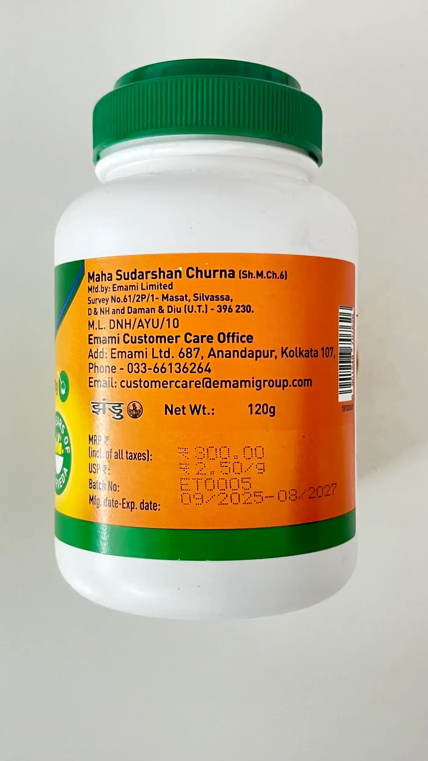 Zandu Maha Sudarshan Churna 120g | Fever Support & Immunity | Quikdu 2 ఝండూ మహా సుదర్శన చూర్ణం – జ్వరం ఉపశమనం, రోగనిరోధక శక్తి పెంపు & డిటాక్స్ పౌడర్ 2
