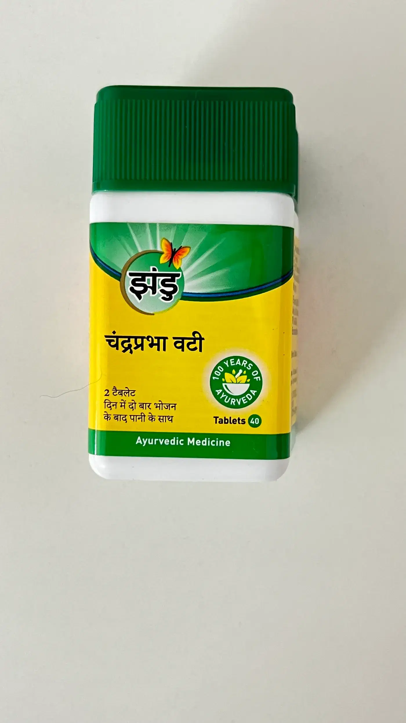 Zandu Chandraprabha Vati (40T) - Urinary & kidney Support | Quikdu Zandu Chandraprabha Vati Tablets - Supports urinary and kidney health