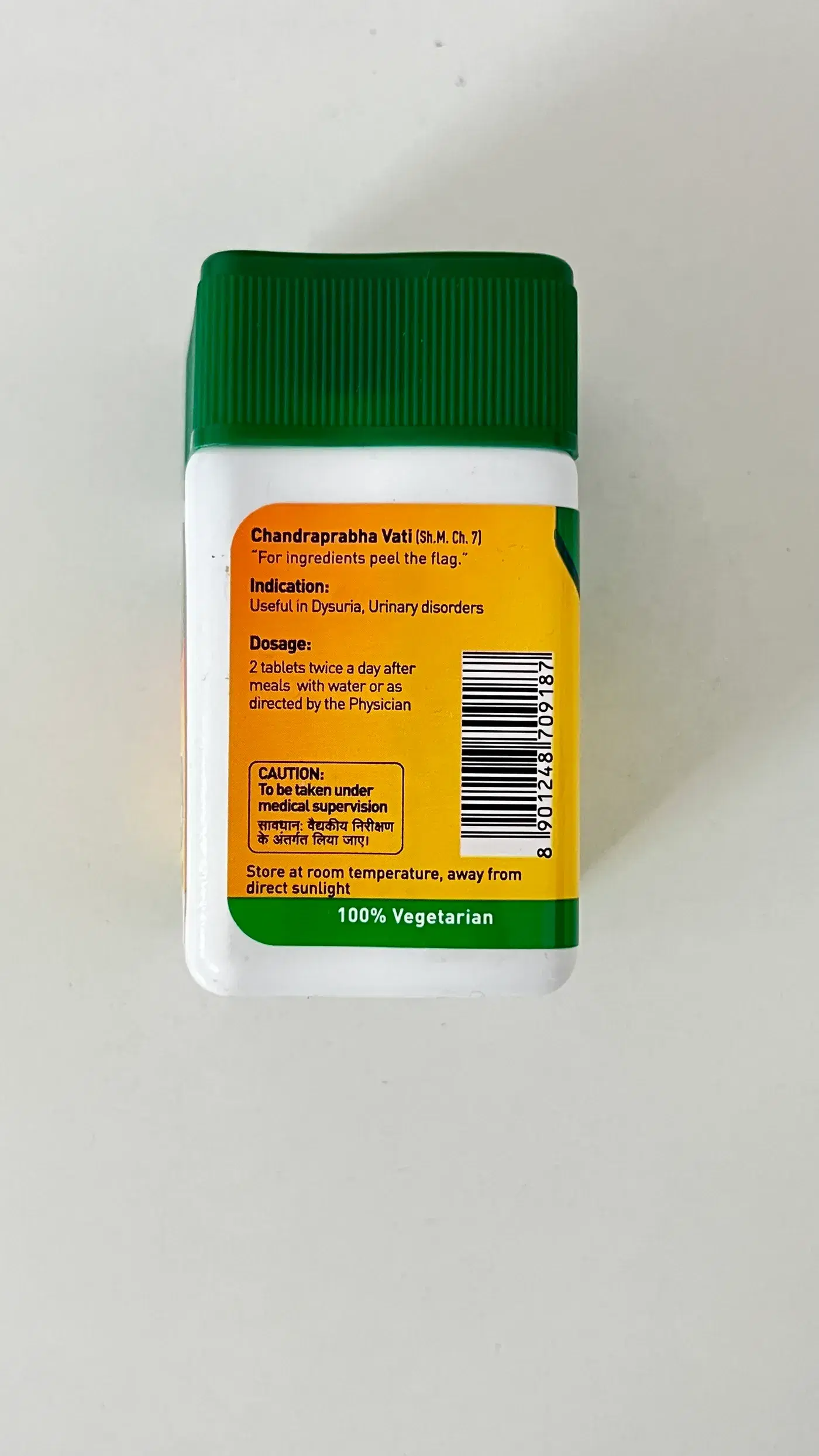 Zandu Chandraprabha Vati (40T) - Urinary & kidney Support | Quikdu 3 Zandu Chandraprabha Vati Tablets - Supports urinary and kidney health 3