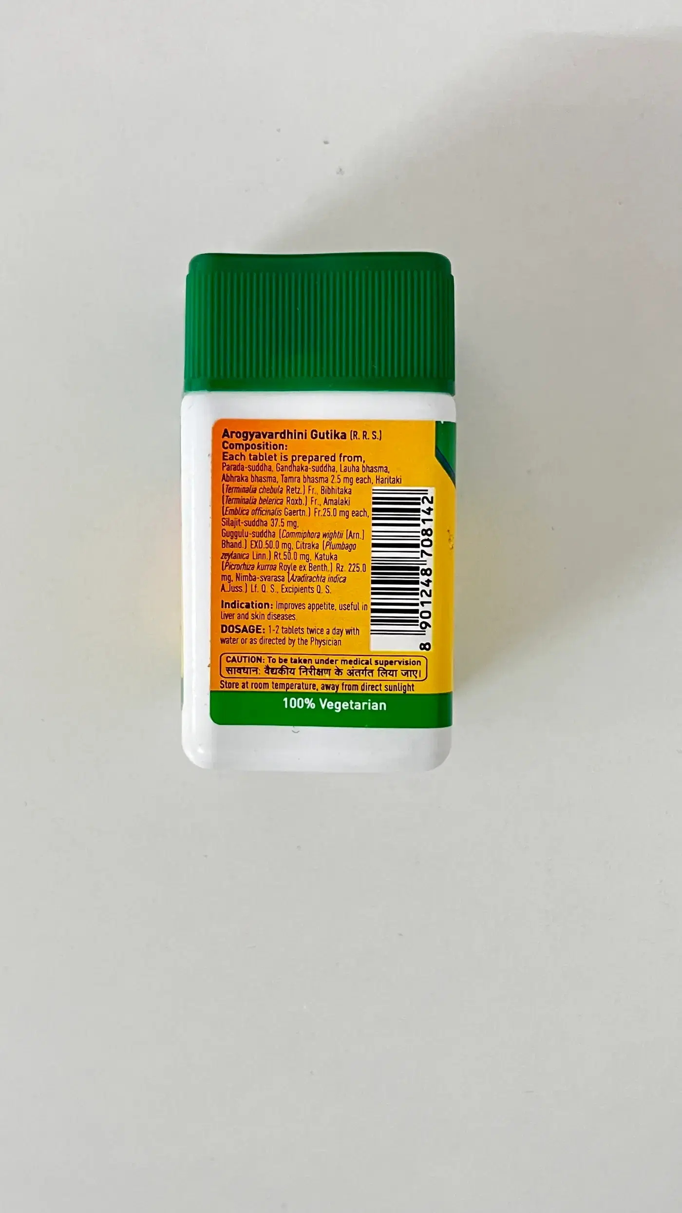 Zandu Arogyavardhinni Gutika - Ayurvedic Tablets for Liver, Skin | Quikdu 2 Zandu Arogyavardhini Gutika for Detox & Ayurvedic Wellness 2