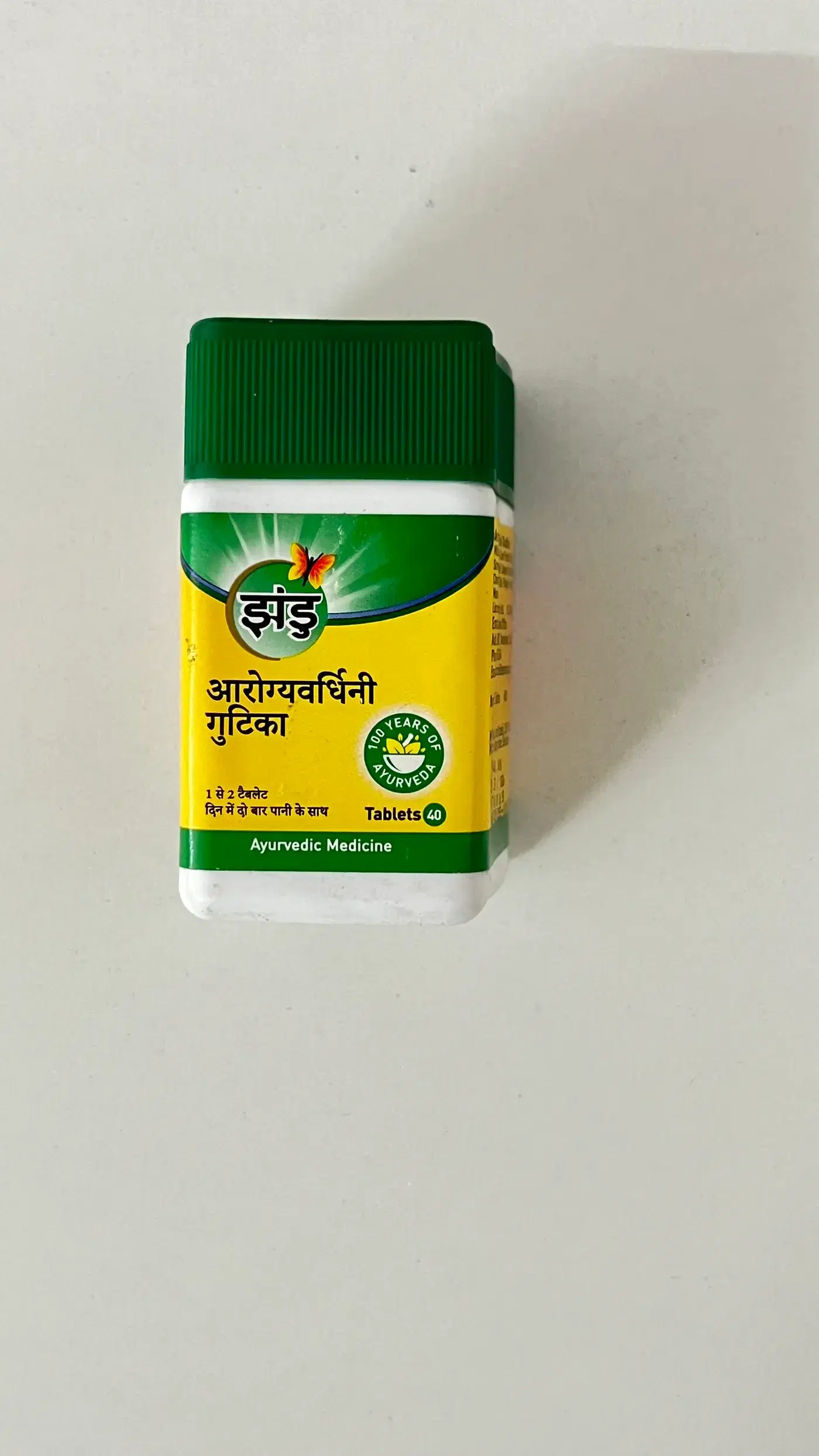 Zandu Arogyavardhinni Gutika - Ayurvedic Tablets for Liver, Skin | Quikdu 3 Zandu Arogyavardhini Gutika for Detox & Ayurvedic Wellness 3