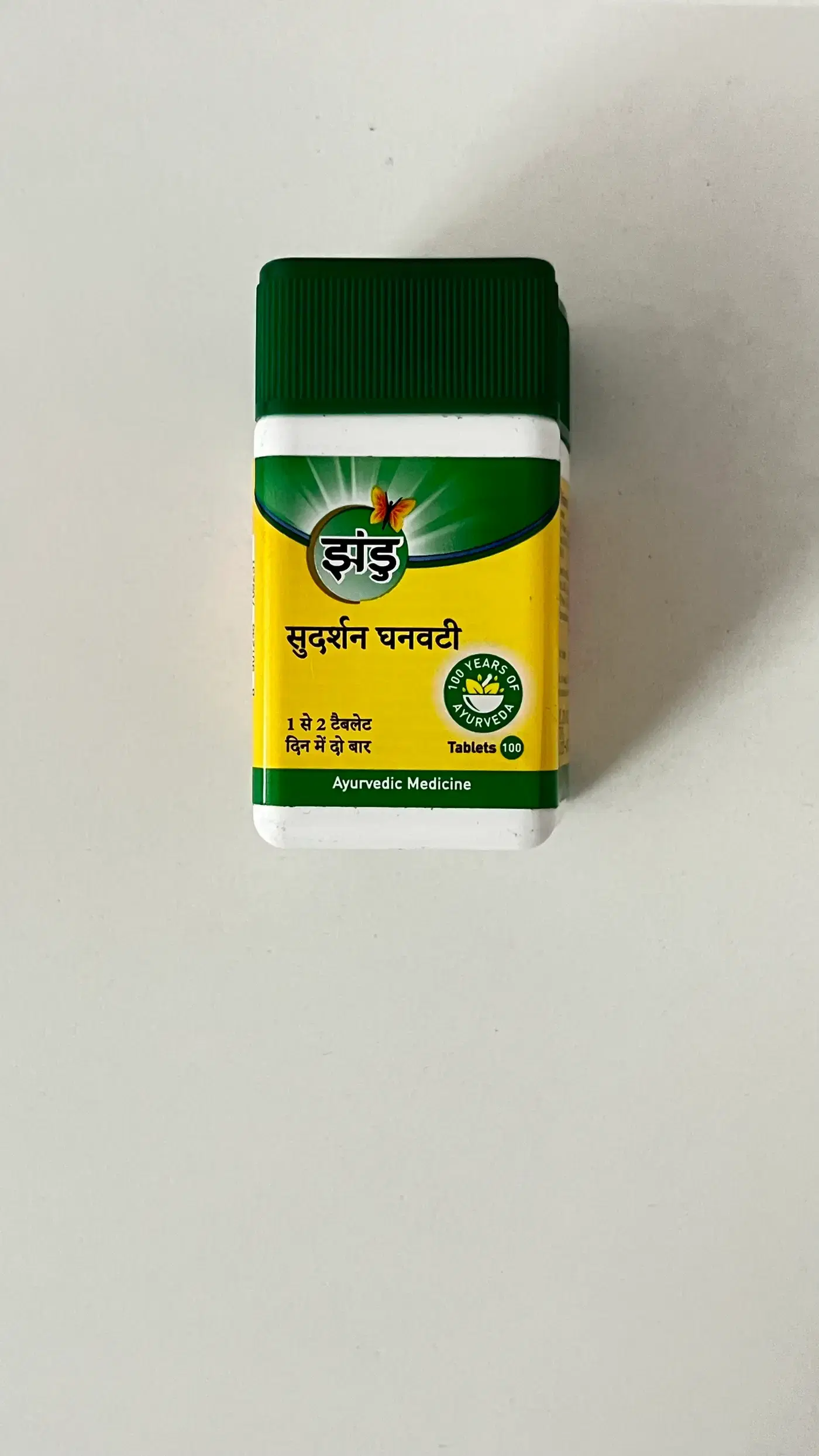 Zandu Sudarshan Ghanvati – Ayurvedic Fever & Immunity Tablet Zandu Sudarshan Ghanvati - Immunity Booster | Fever & Cold Relief