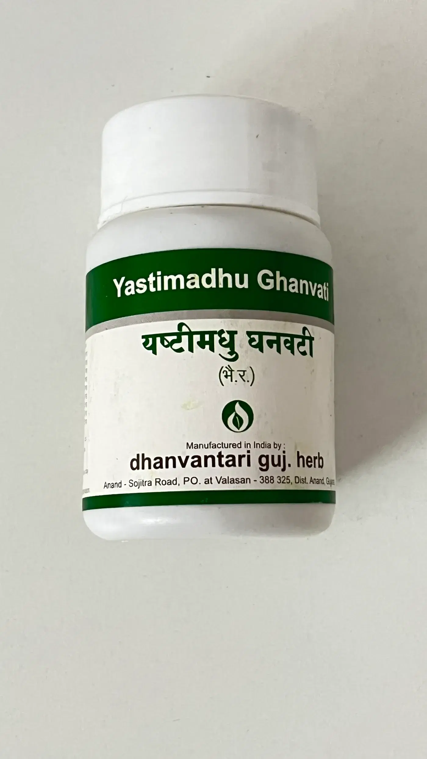Dhanvantari Yashtimadhu Ghanvati - Sore Throat & Cough Relief | Quikdu धनवंतरी यष्टिमधु घनवटी - 60 गोळ्या | घसादुखी, घोगरा आवाज आणि खोकल्यापासून आराम देणे
