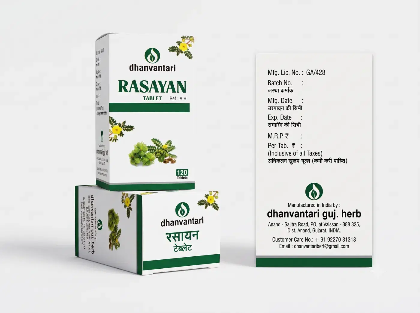 Buy Dhanvantari Rasayan Tablet (120 Tabs) | Immunity | Quikdu Dhanvantari Rasayan Tablet (120 Tabs) - Ayurvedic Immunity & Urinary Wellness Tonic